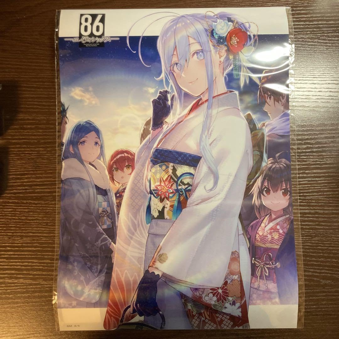Amazon.co.jp: 86 エイティシックス A3クリアポスター レーナ 和服